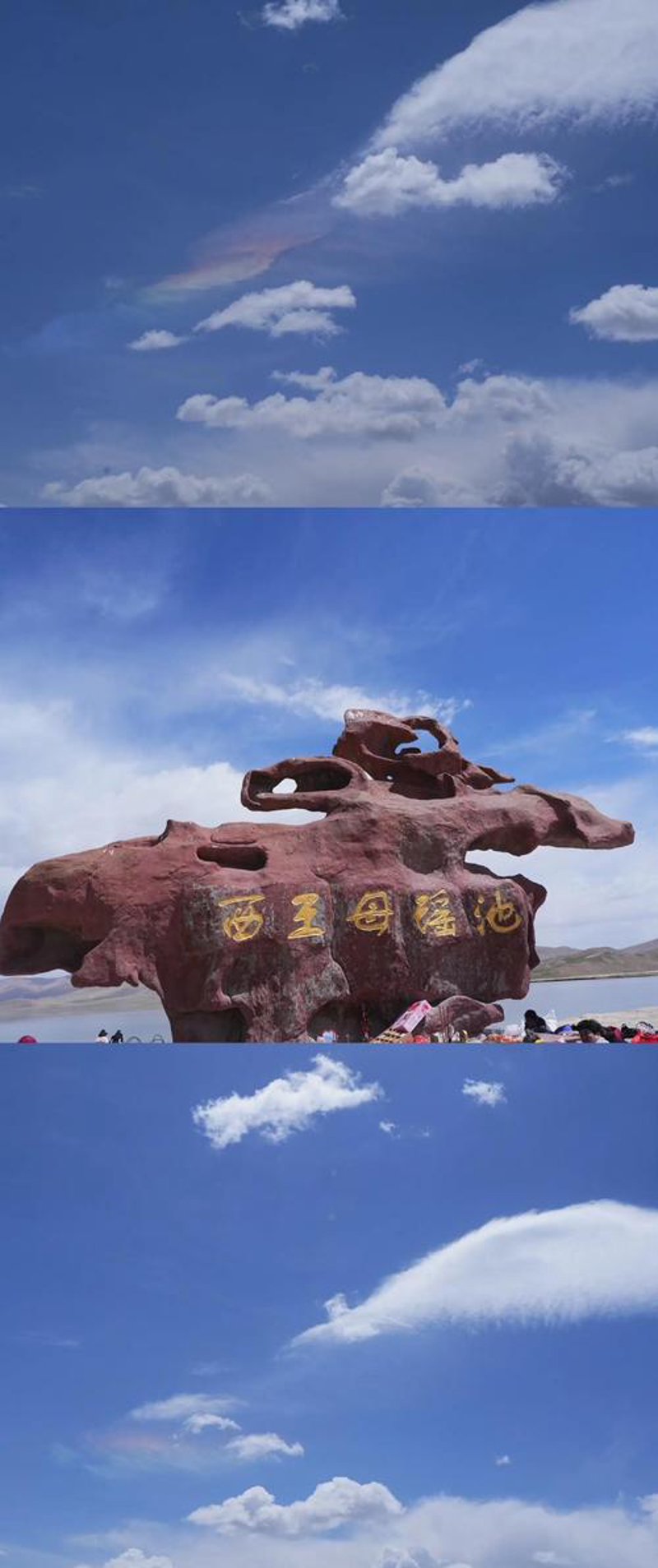 昆仑山景点介绍
